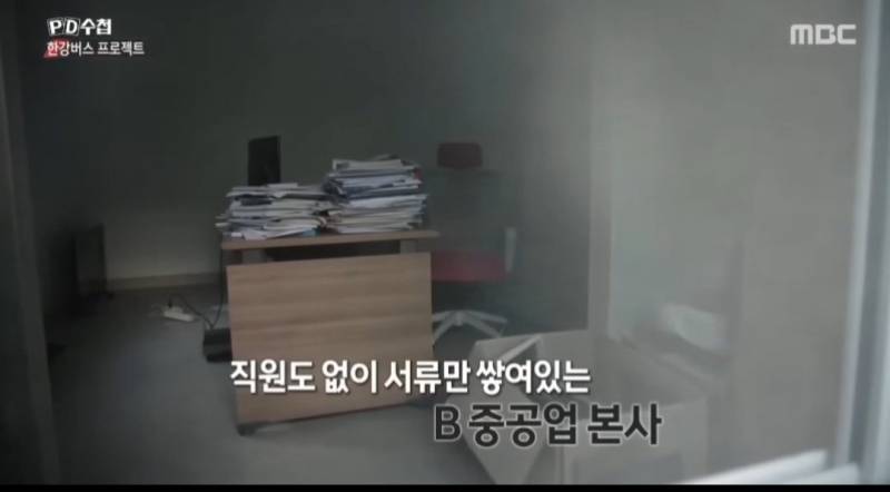 한강버스 오세훈이 업체 끼고 세금 해처먹은거네.. | 인스티즈