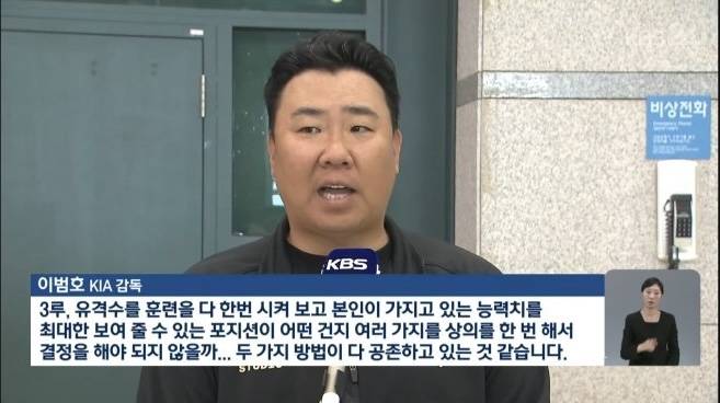 [잡담] 범호야 제발 그만 ㅋㅋ | 인스티즈