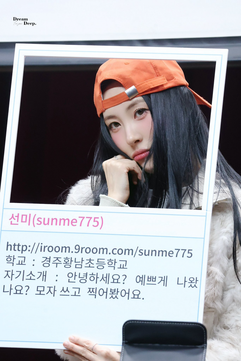 유행하는 팬싸템 고봉밥으로 말아주는 2세대 여돌 비주얼 | 인스티즈