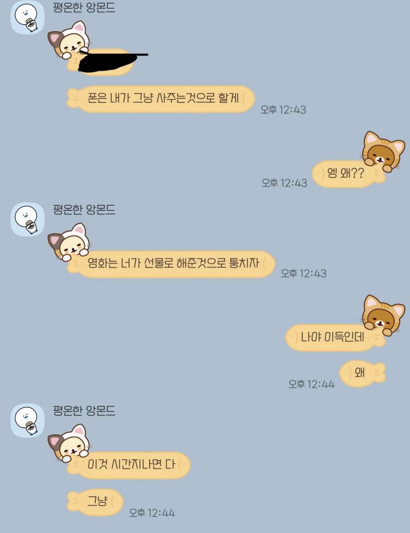 [잡담] 친언니가 아이폰 17 프로 사줬다 | 인스티즈