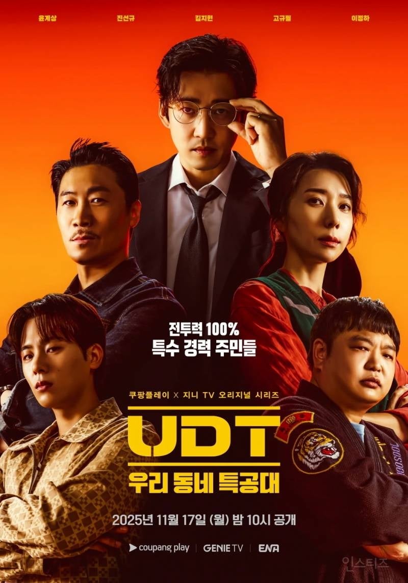 <범죄도시> 장첸-위성락-초롱이가 연합해 우리 동네 지키는 드라마 ㅋㅋㅋ | 인스티즈