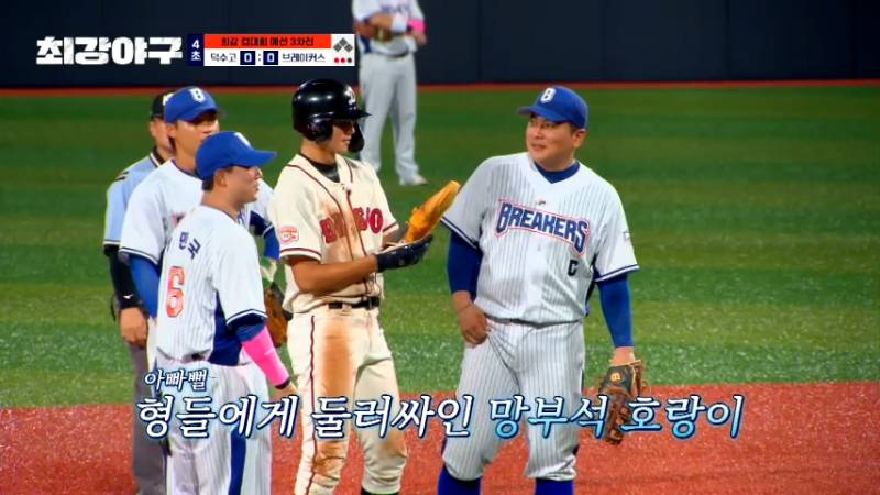 홍석천 보석함에 들어간 야구 신인 박종혁 근황.jpg | 인스티즈