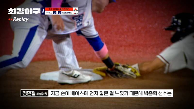 홍석천 보석함에 들어간 야구 신인 박종혁 근황.jpg | 인스티즈