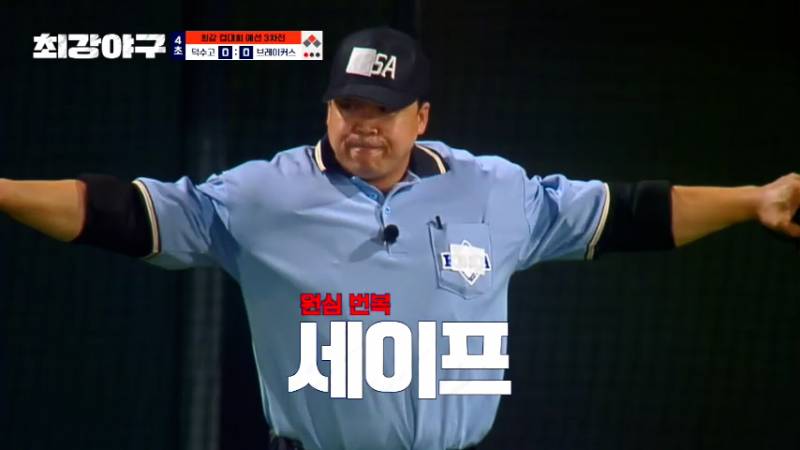 홍석천 보석함에 들어간 야구 신인 박종혁 근황.jpg | 인스티즈