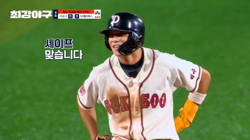 홍석천 보석함에 들어간 야구 신인 박종혁 근황.jpg | 인스티즈
