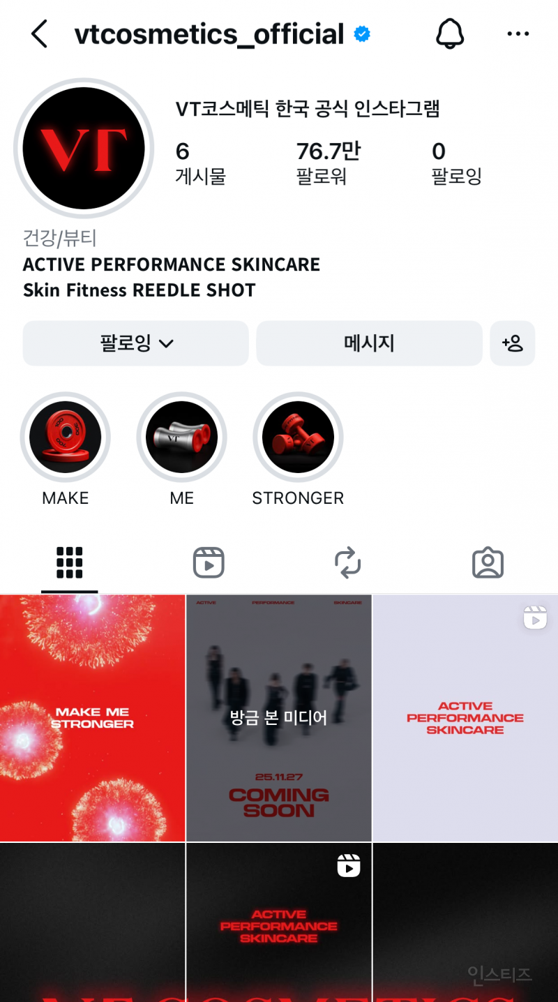 올데프 티저 떡밥뜸 | 인스티즈