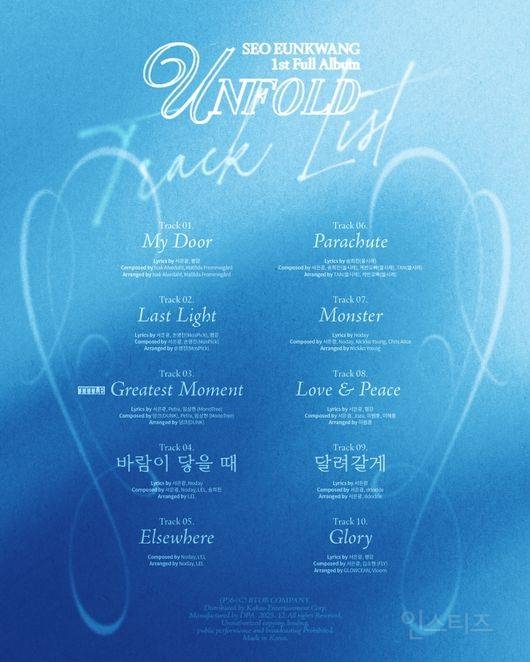 13년만에 첫솔로 앨범내는 남돌 컨포뜸 .jpg | 인스티즈