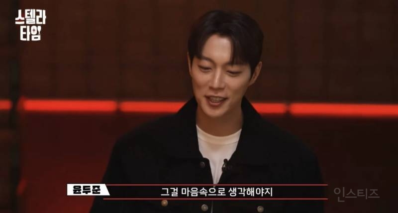 윤남노의 윤, 윤두준의 두,권성준의 준 어떠세요?.jpg | 인스티즈