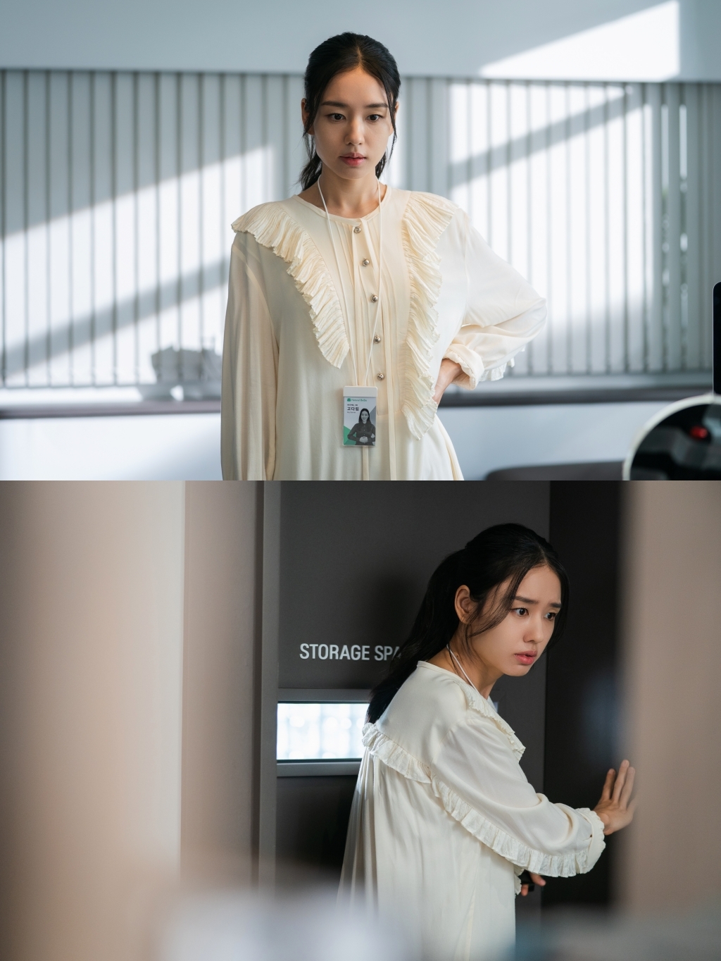 [정보/소식] 키스는괜히해서) "애엄마 맞아?”…'키괜' 안은진, 위장취업 결국 들통나나 | 인스티즈
