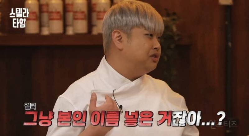 윤남노의 윤, 윤두준의 두,권성준의 준 어떠세요?.jpg | 인스티즈