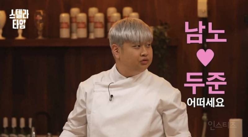 윤남노의 윤, 윤두준의 두,권성준의 준 어떠세요?.jpg | 인스티즈