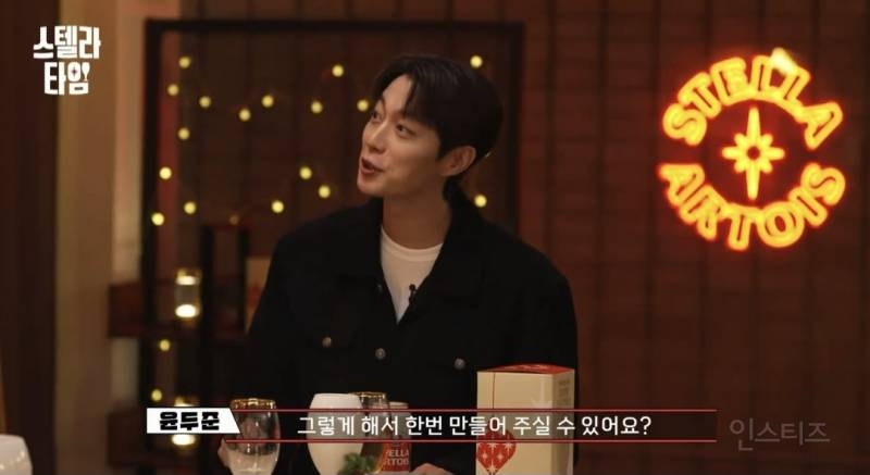 윤남노의 윤, 윤두준의 두,권성준의 준 어떠세요?.jpg | 인스티즈