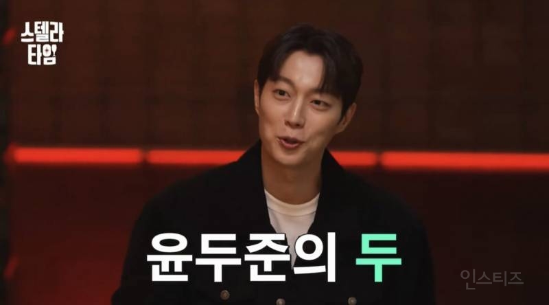 윤남노의 윤, 윤두준의 두,권성준의 준 어떠세요?.jpg | 인스티즈