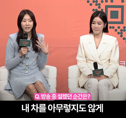 망붕렌즈 끼게 만드는 한혜진 인터뷰 답변 | 인스티즈
