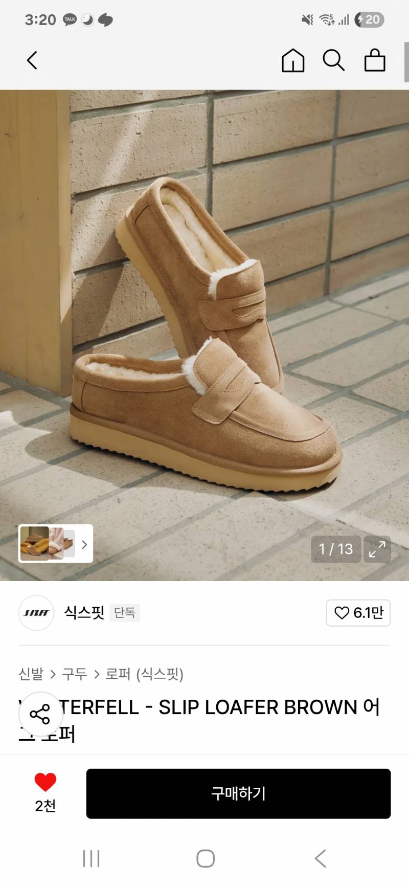 [잡담] 진짜 마지막으로 살지말지 골라줘.... | 인스티즈