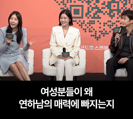 망붕렌즈 끼게 만드는 한혜진 인터뷰 답변 | 인스티즈