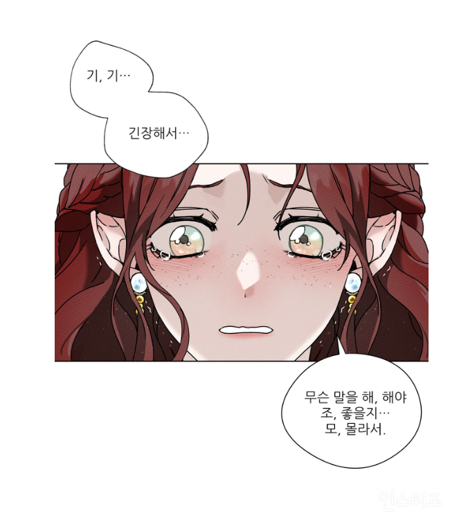 <상수리나무 아래> 보고 나면 여주맘이 되는 이유 | 인스티즈