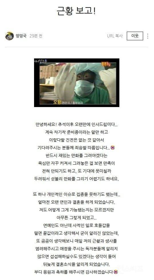 엉덩국 충격적인 근황.jpg | 인스티즈