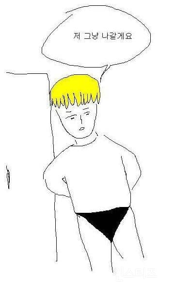 엉덩국 충격적인 근황.jpg | 인스티즈