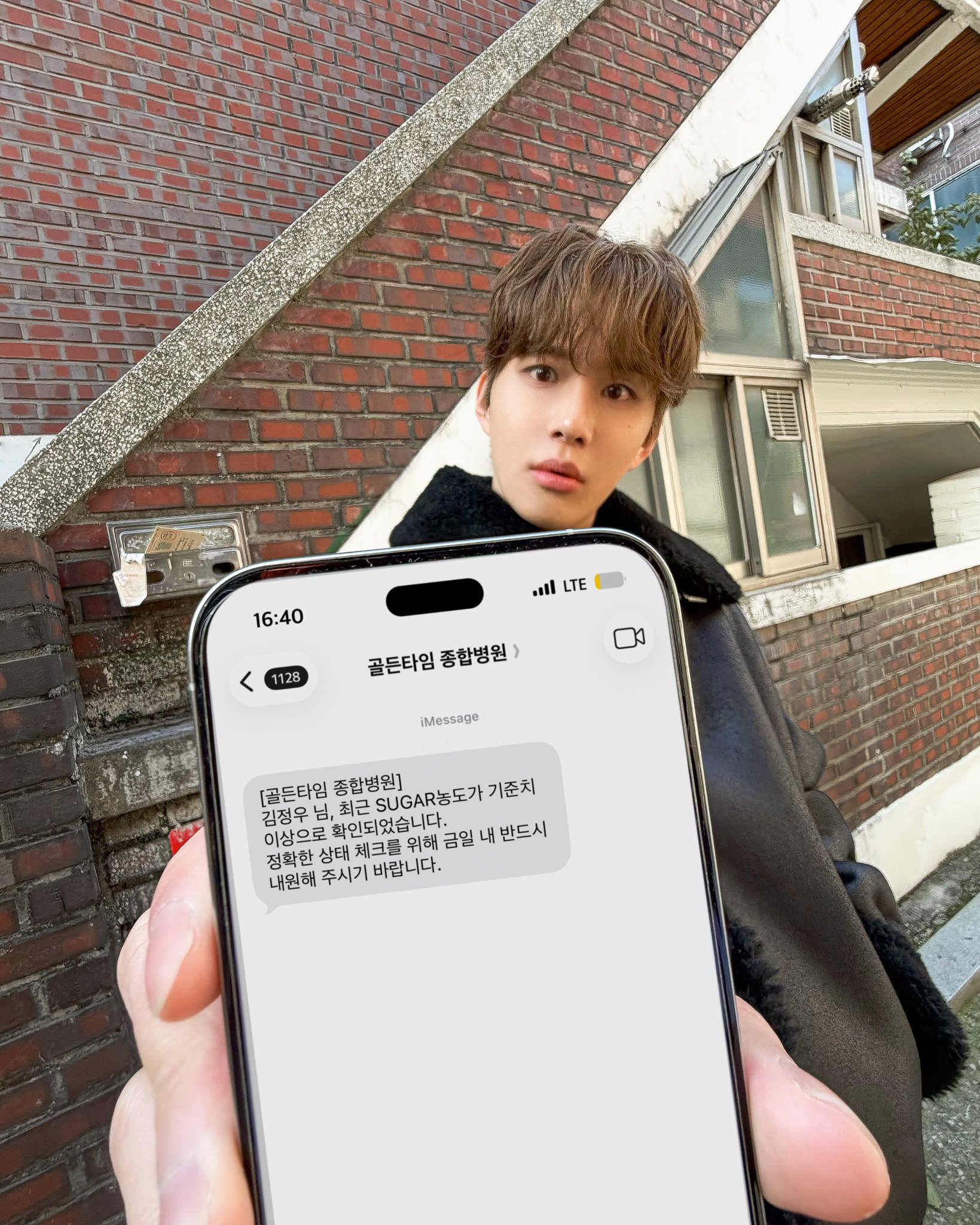 [잡담] 그니까 환자, 의사, 약사, 카페사장이 모두 정우인 세계관이라고 | 인스티즈