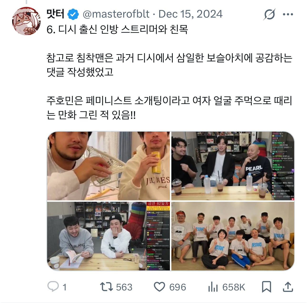 [마플] 박정민 파묘되는 게 한두개가 아닌데 | 인스티즈