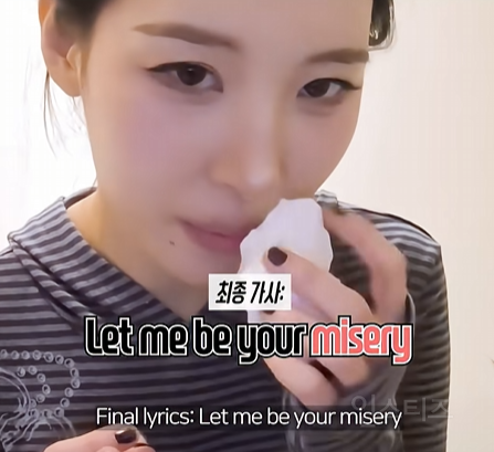 할리퀸 선미 or 집착광공 미저리 선미 당신의 선택은? | 인스티즈