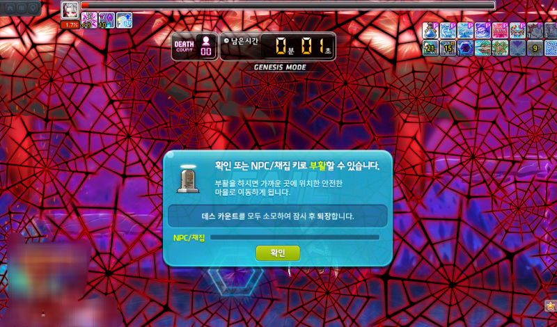 [잡담] 뉴비에게 어째서 이런 시련을 | 인스티즈