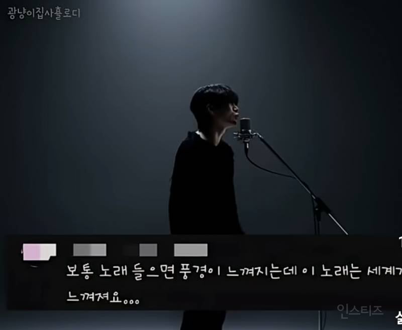 본인만 부를수있는 노래 만들어온 남돌.jpg | 인스티즈