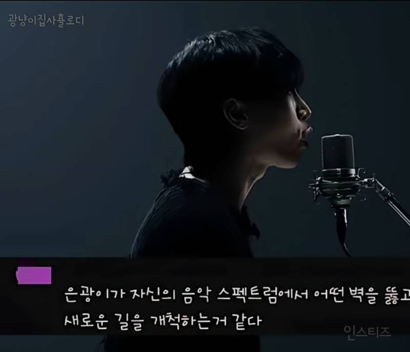 본인만 부를수있는 노래 만들어온 남돌.jpg | 인스티즈