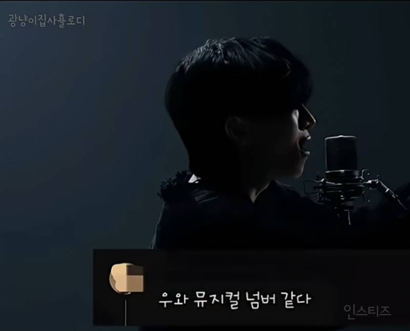 본인만 부를수있는 노래 만들어온 남돌.jpg | 인스티즈