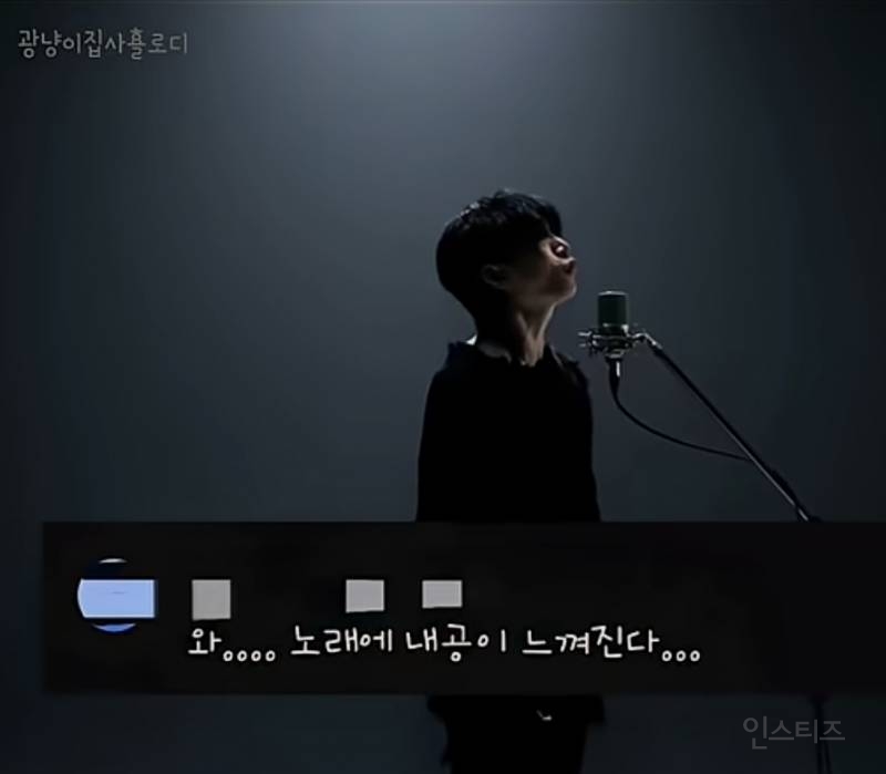 본인만 부를수있는 노래 만들어온 남돌.jpg | 인스티즈