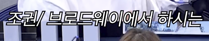 한국의 엔젤이 무대에서 12cm 킬힐을 유지하는 이유...jpg | 인스티즈