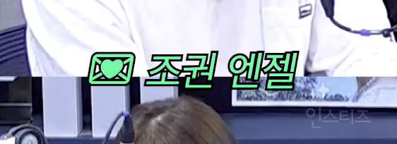 한국의 엔젤이 무대에서 12cm 킬힐을 유지하는 이유...jpg | 인스티즈