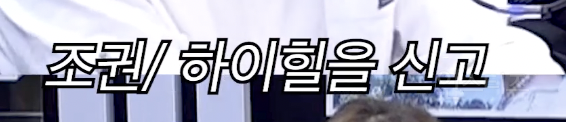한국의 엔젤이 무대에서 12cm 킬힐을 유지하는 이유...jpg | 인스티즈