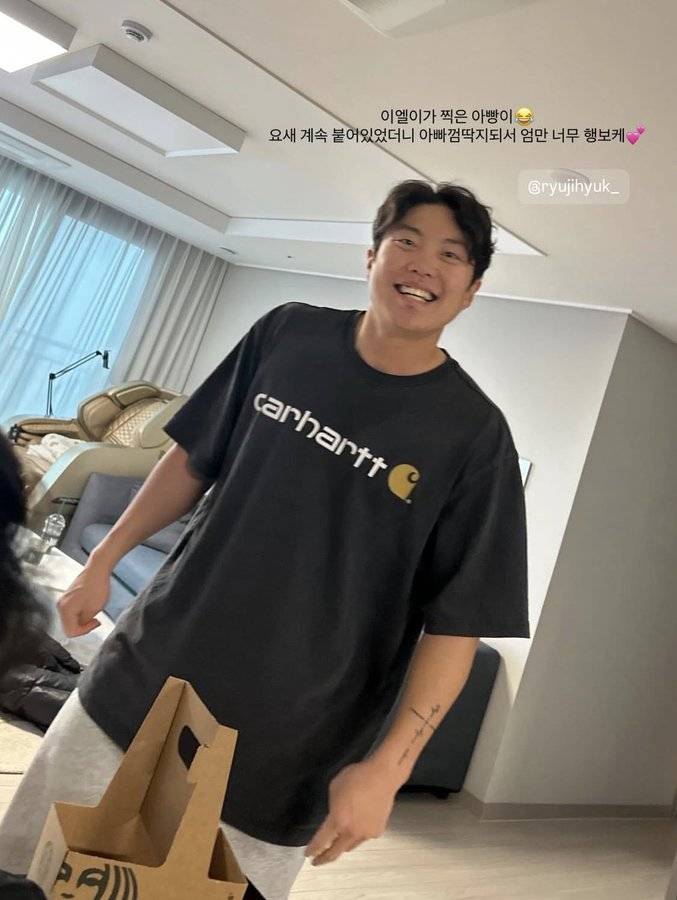 [잡담] 류가족 좋다.. | 인스티즈