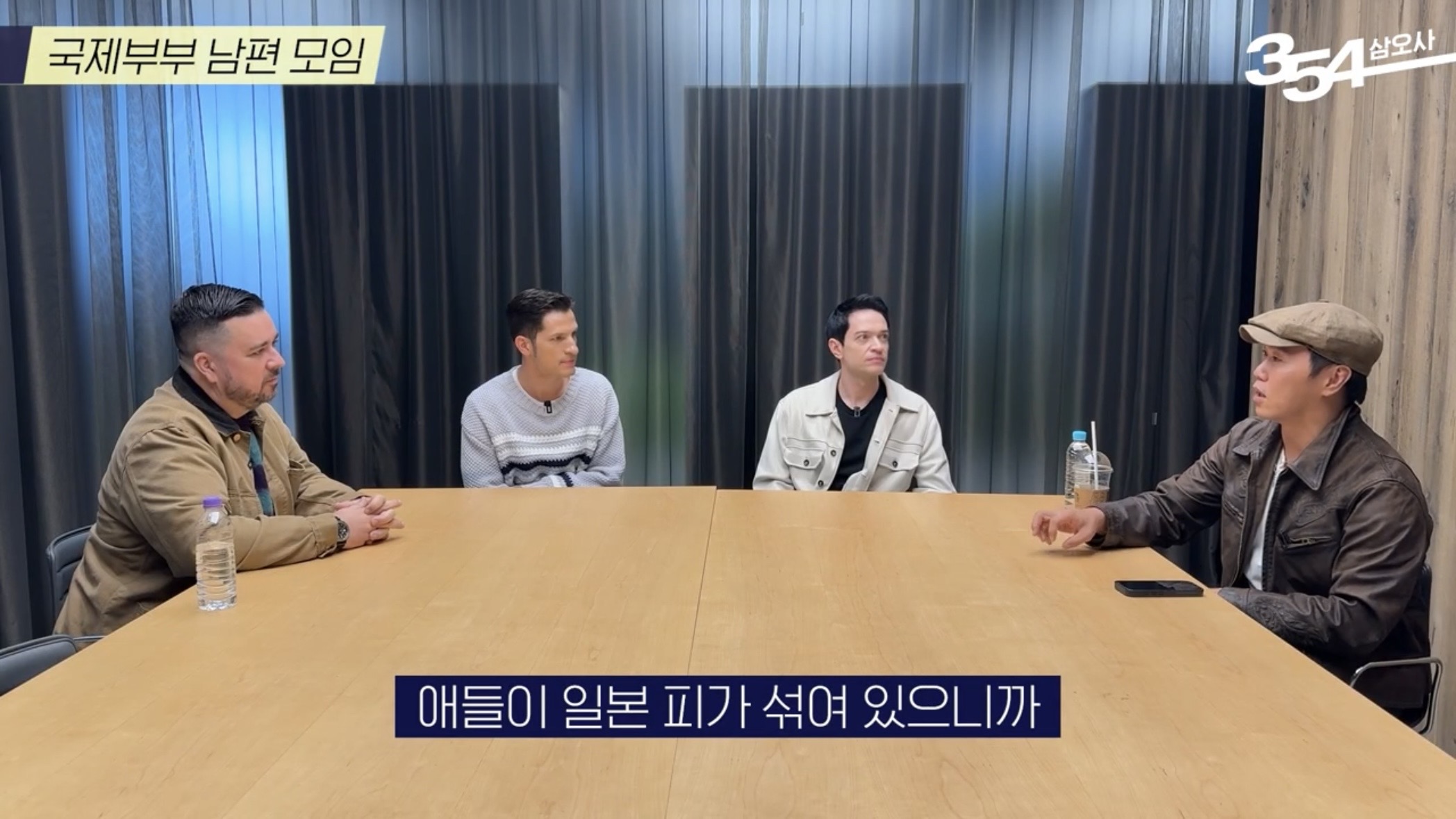 [잡담] 유튜브 354 4시간만에 비공개 동영상으로 바뀐 문제영상 | 인스티즈