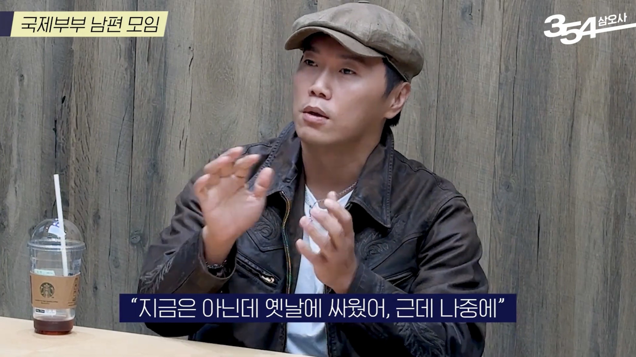 [잡담] 유튜브 354 4시간만에 비공개 동영상으로 바뀐 문제영상 | 인스티즈