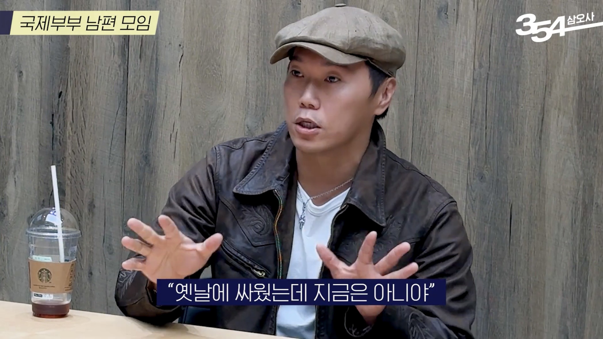 [잡담] 유튜브 354 4시간만에 비공개 동영상으로 바뀐 문제영상 | 인스티즈