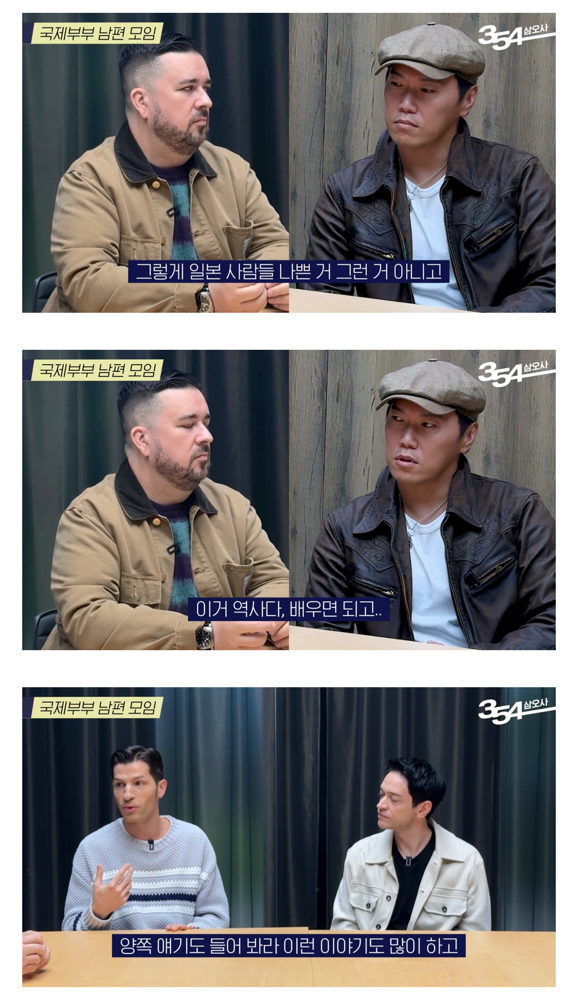 [잡담] 유튜브 354 4시간만에 비공개 동영상으로 바뀐 문제영상 | 인스티즈