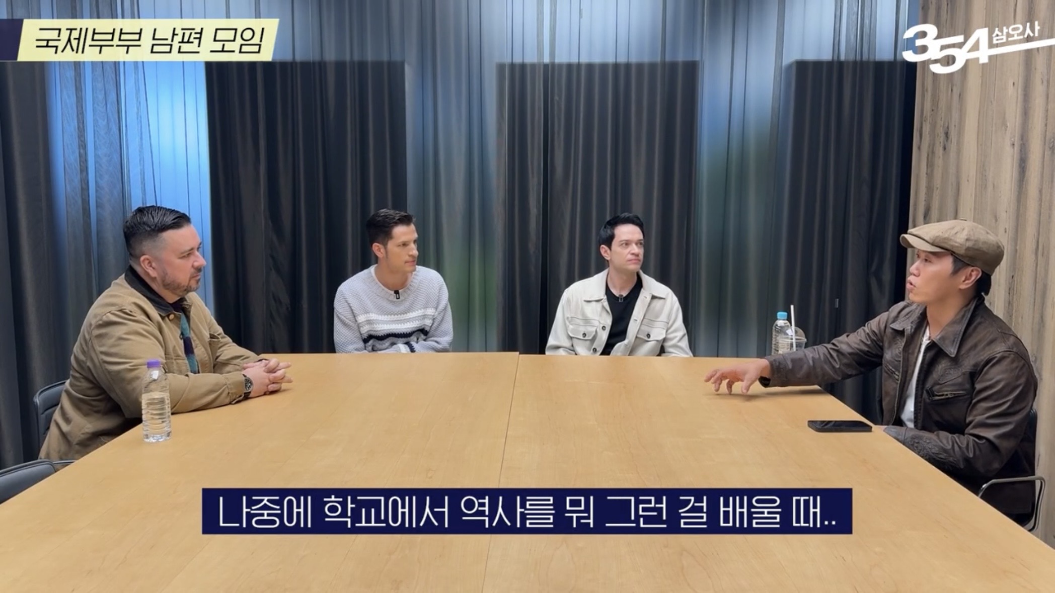 [잡담] 유튜브 354 4시간만에 비공개 동영상으로 바뀐 문제영상 | 인스티즈