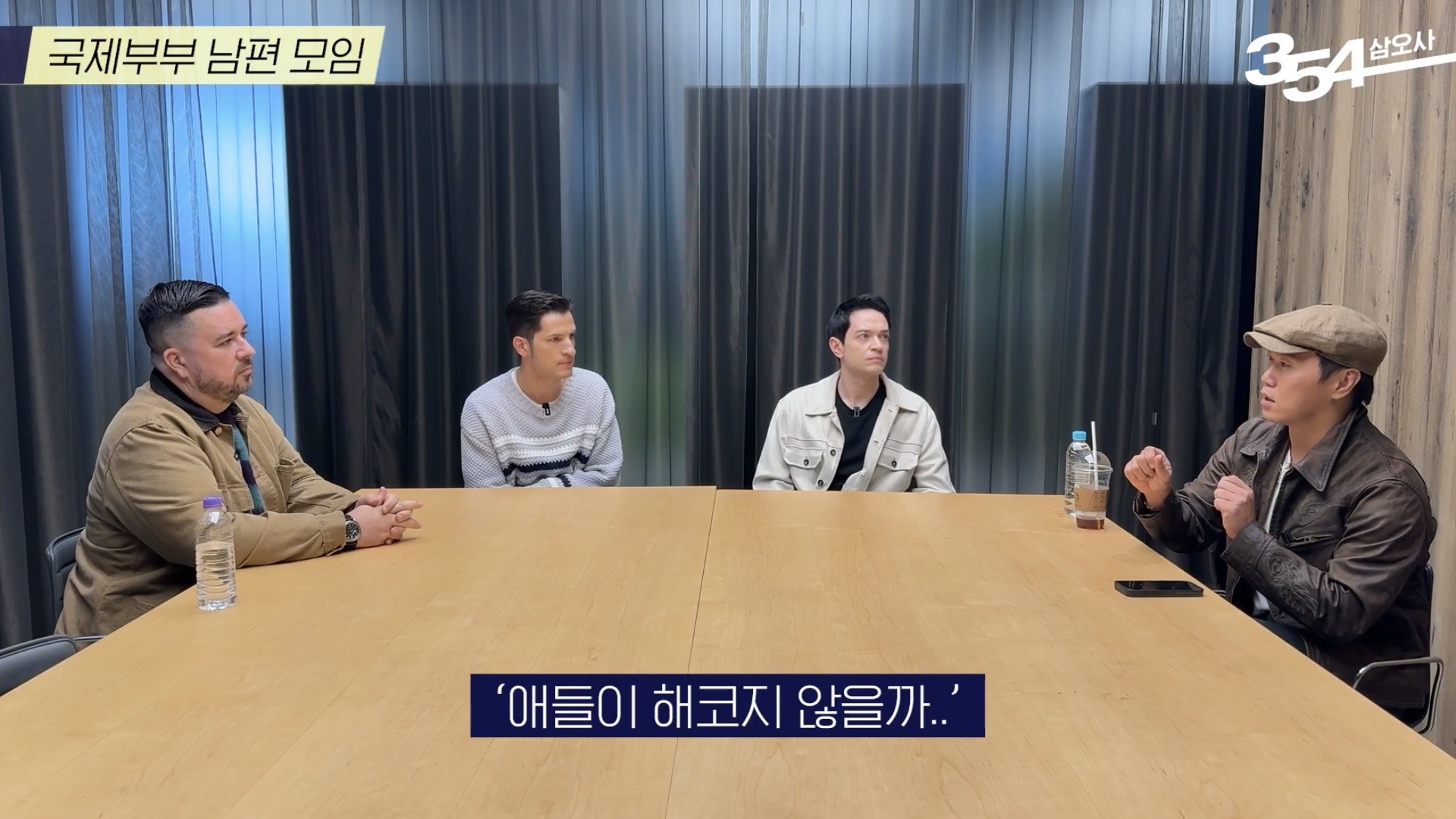 [잡담] 유튜브 354 4시간만에 비공개 동영상으로 바뀐 문제영상 | 인스티즈
