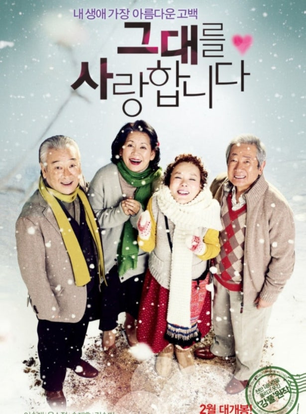 [마플] 이 영화 나온 배우분들 이제 다 돌아가신거임ㅠ | 인스티즈