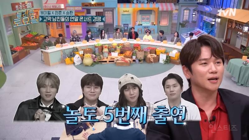 놀토에서 시작된 연말 콘서트 논쟁 ㅋㅋㅋㅋㅋㅋㅋㅋ | 인스티즈