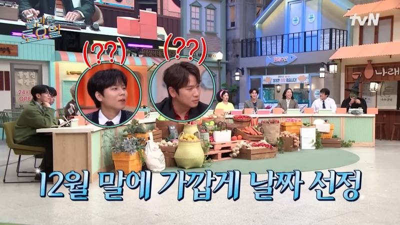 놀토에서 시작된 연말 콘서트 논쟁 ㅋㅋㅋㅋㅋㅋㅋㅋ | 인스티즈