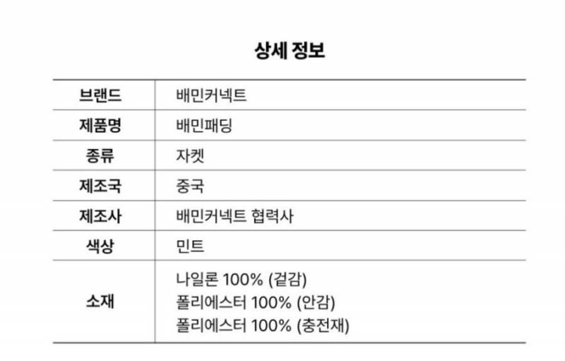 [잡담] 요즘 배민 근황 | 인스티즈