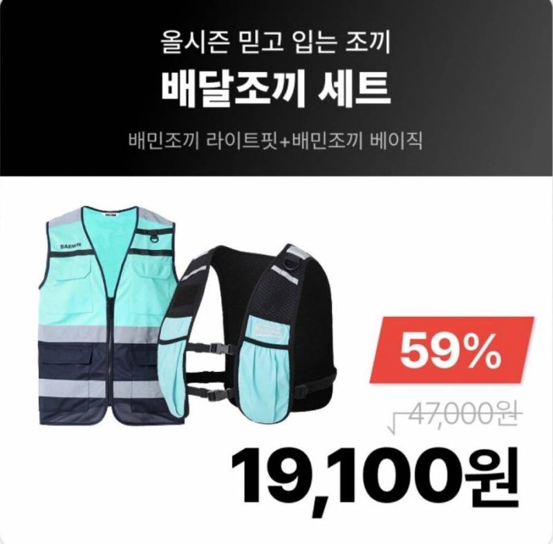 [잡담] 요즘 배민 근황 | 인스티즈