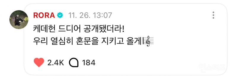 올해 첫 MAMA에서 케데헌 골든 무대 한다는 여돌 | 인스티즈