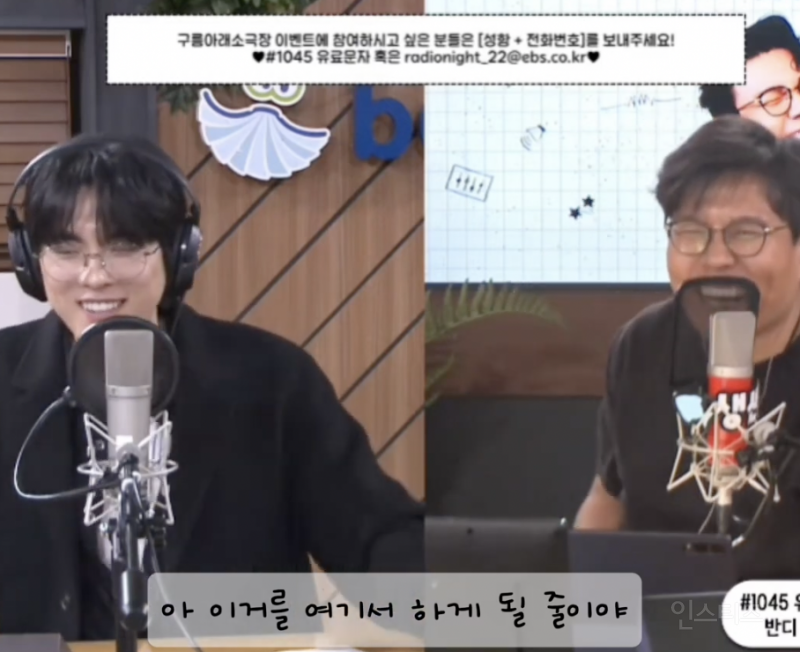 정승제쌤 앞에서 영어로 피타고라스의 정리 읽는 연예인 .jpg | 인스티즈