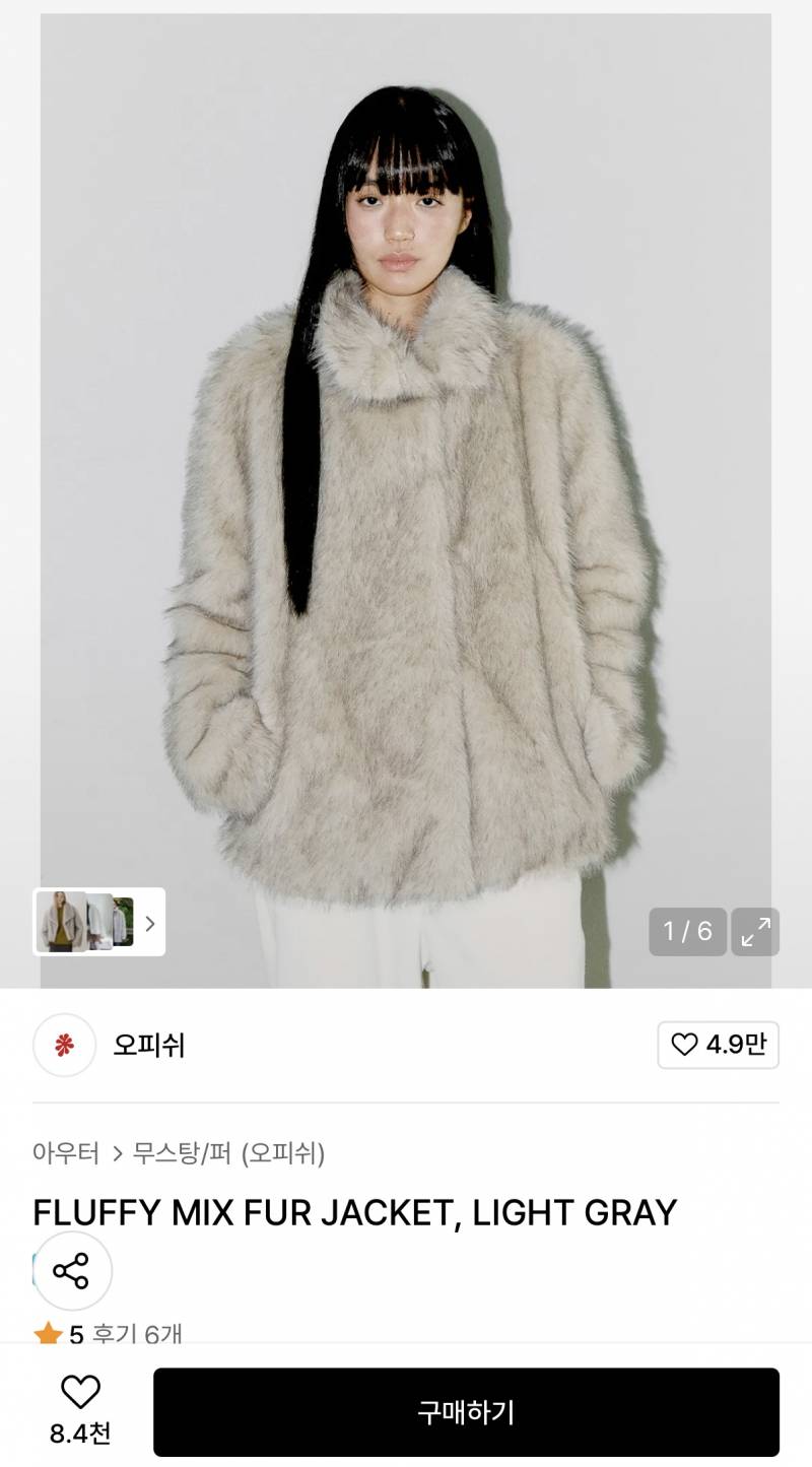 [잡담] 퍼자켓 골라줘!!!… | 인스티즈