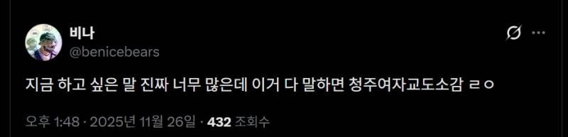 [잡담] 아 진짜 웃겨 죽겠네 ㅋㅋㅋㅋ | 인스티즈